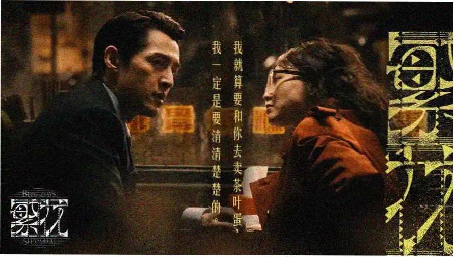 浮生影院中文字幕本周主推影片海报