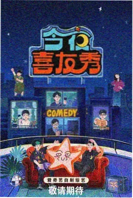 蝉鸣时区 中文字幕封面