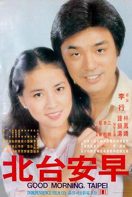 长夜将尽 中文字幕海报