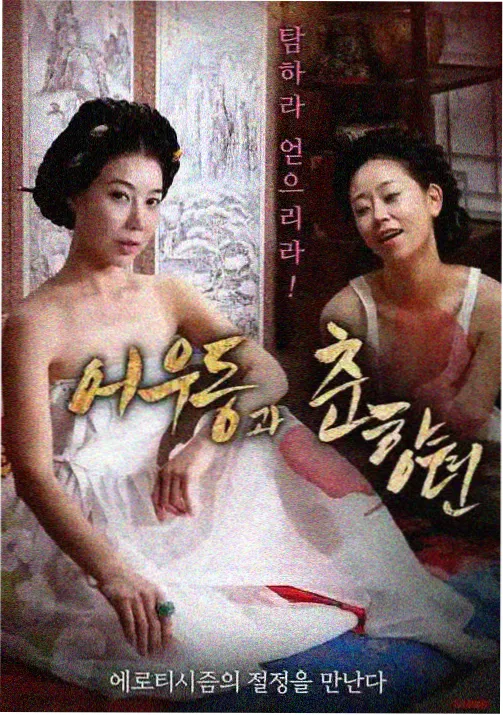 手绘原画回潮现象